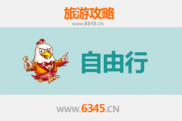 从屏东春日到韶山：一场跨越海峡的红色文化朝圣之旅全攻略