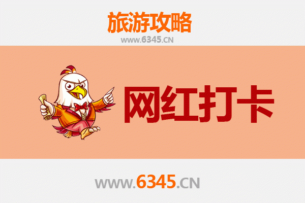 屏东春日到丽江古城：跨越山海的心灵朝圣之旅全攻略